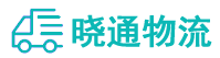 成都到习水县物流公司